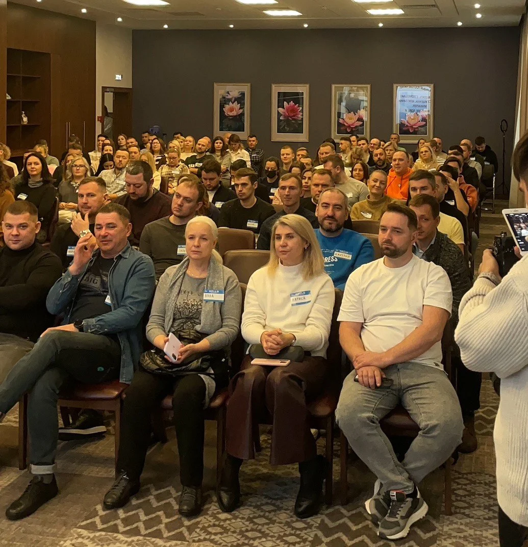 Форум-группа